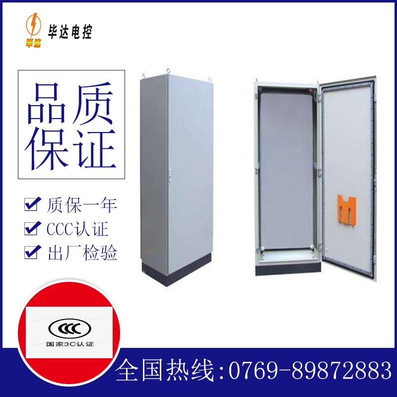 白银仿威图柜